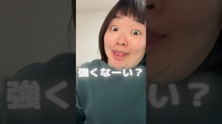 【GRWM】世界1ズボラ(？)な毎日メイク！女子ウケ強気メイク#grwm #毎日メイク #ぽっちゃり女子 #コスメ #オカリナ #めざせイッテq #冬メイク #時短 #ずぼら #初心者 #必見