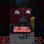 メイク・ア・フレンド・マシーンをざっくり解説【Poppy Playtime】【ホラゲ】 #Shorts