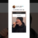 Pt.3 ケセラセラ歌ってみた #高音大学 #ゆきお先生 #ボイスメイク #ボイトレ #ミックスボイス #ベルティング #mrsgreenapple #大森元貴 #ケセラセラ #歌ってみた