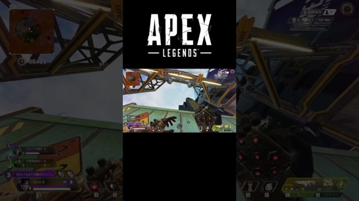 ﾋﾞｭｰﾃｨﾌｫｰ #Shorts【APEX LEGENDS】