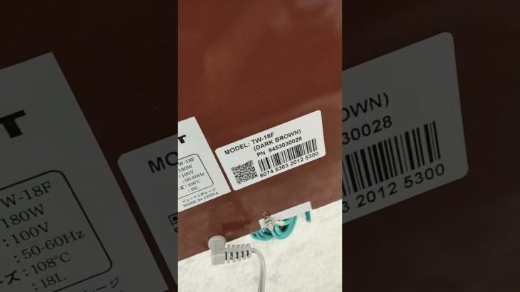 ビューティガレージ　タオルウォーマー 【TW-18F】