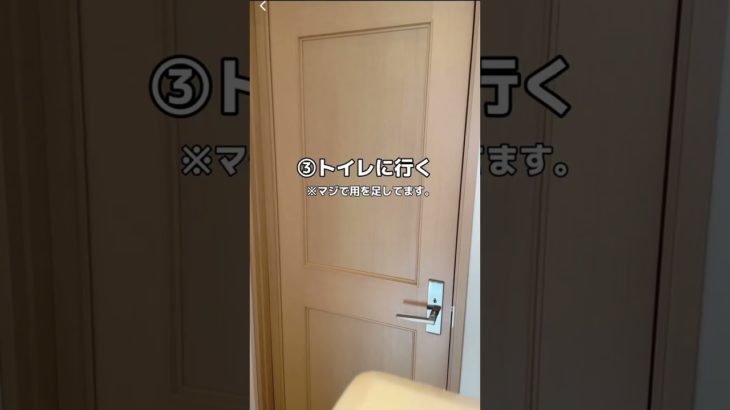 みんなは身体測定、ギリギリまでダイエットしたことある？ #jk #jkあるある #もぐ #あるある #古森もぐ