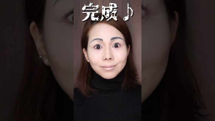 メイクさんが不気味の谷メイクをしてみた（今更だけど）#不気味の谷メイク#makeup #makeupartist