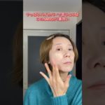 #デイリーメイク#メイク動画 #makeup #shorts