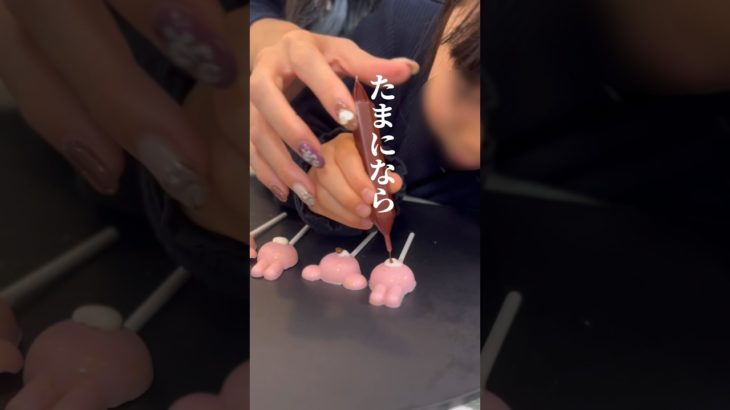 ダイエット中だけどバレンタインチョコ作ってみた♡  #簡単おやつ #バレンタインチョコ #ダイエットスイーツ #shorts