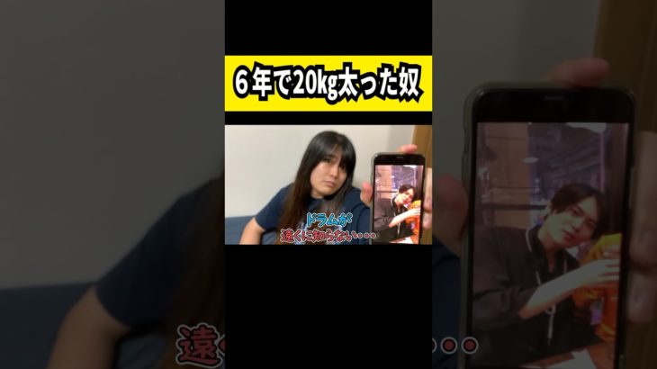 コイツに何があった？#僕らの別荘 #ダイエット