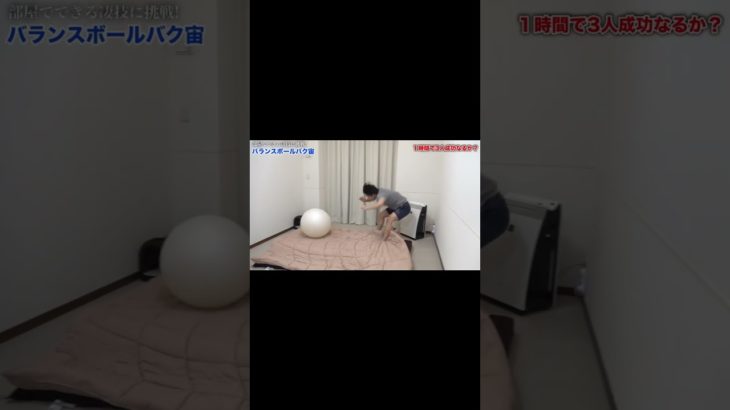 フィッシャーズ音ハメ