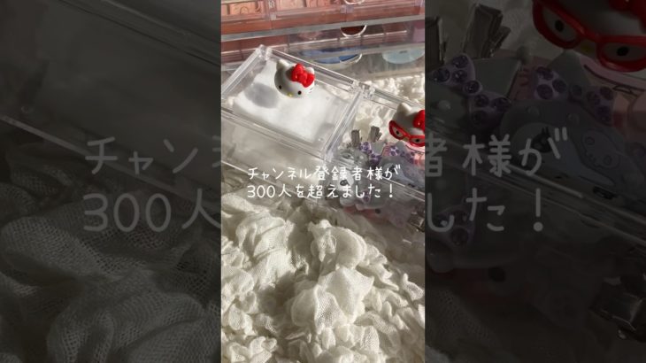 猫ミーム見てる？ 生活音 コスメ メイク #るか 自然光