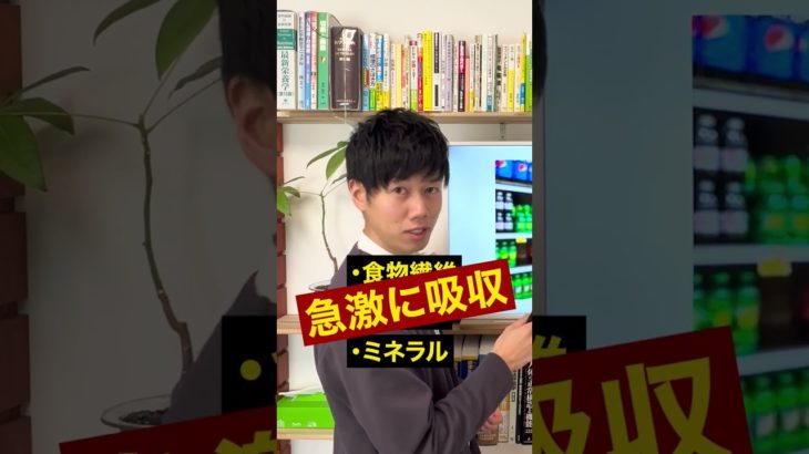 果物がダイエットに最適！果糖は太らない！#果物 #耐糖能改善 #フルクトース