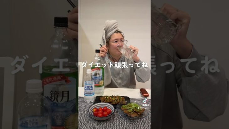 大酒飲みの嫁がダイエット始めた