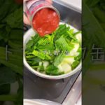 【痩せ魔女スープ🧙‍♀️】#痩せレシピ #痩せる #ダイエットスープ