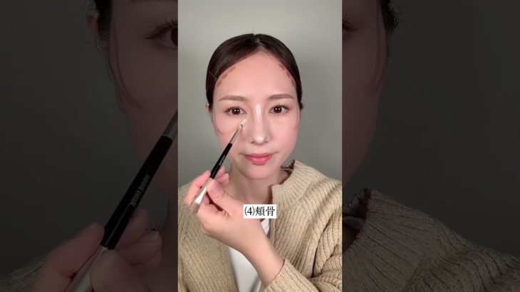 【陰影つける場所一覧にしてみた】 #ハイライト #シェーディング #メイク動画