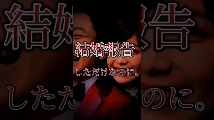 ネットって怖いですね…#シルク#フィッシャーズ #ゆん