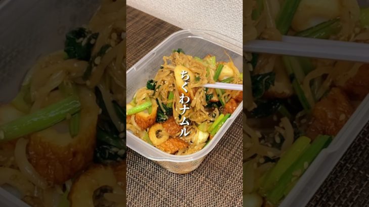 小松菜なダイエット中、特に…😳#ダイエット #ダイエット #簡単レシピ