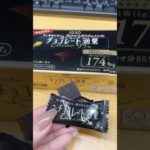 【ダイエット】憂鬱な月曜を紛らわすハッピーヘルシーごはん #ボディメイク #whatieatinaday #ダイエット