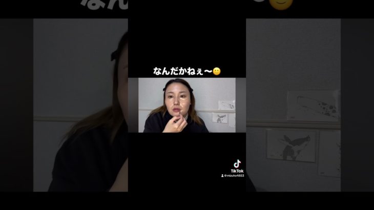 メイク/雑談 #youtube切り抜き