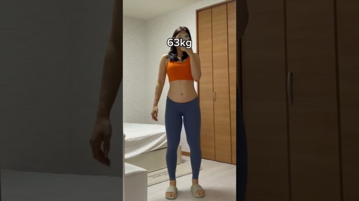 本気でやれば、変われる。ダイエットモチベ上げてこ🔥 #youtubeshorts