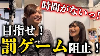 【10人目志願者 吉田さん追いかけ動画】短期決戦ダイエットが始まった！【公開◯◯◯を阻止!?】
