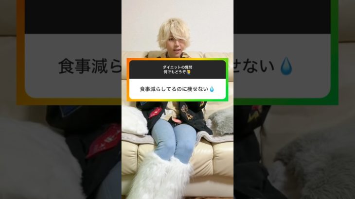 【食事減らすと太ります💧】元120キロのダイエット豆知識🫛 #ダイエット