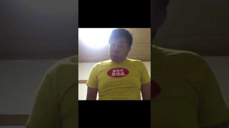 んだほの1発ギャグｗ#Shorts#フィッシャーズ #フィッシャーズ切り抜き