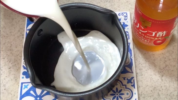 【健康ダイエット】失敗なし！牛乳200ccで手作りチーズ/クリームチーズ/カッテージチーズ