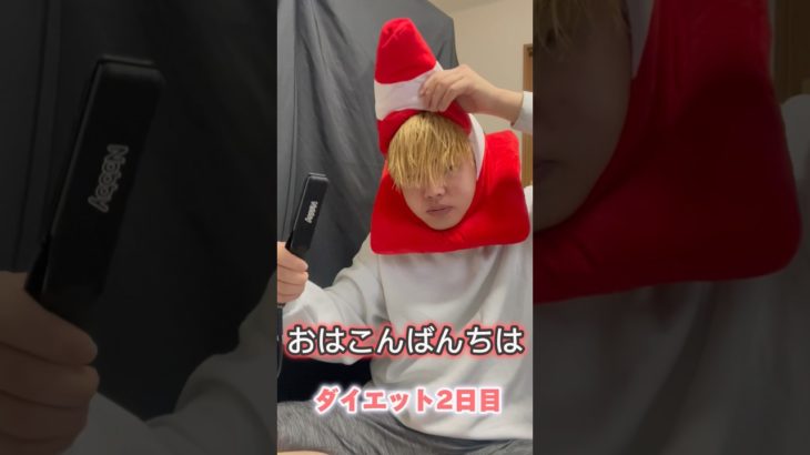 ダイエット2日目@カラーコーンダクター　#shorts  #カラーコーン #大道芸