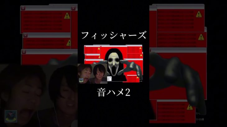 フィッシャーズで音ハメ2www #フィッシャーズ#トゥルティンアンテナ