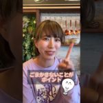 ダイエットはこの3つで成功する‼︎ #ダイエット#初心者#ダイエット初心者#食事日記#食事#日記#水分#自覚#shorts