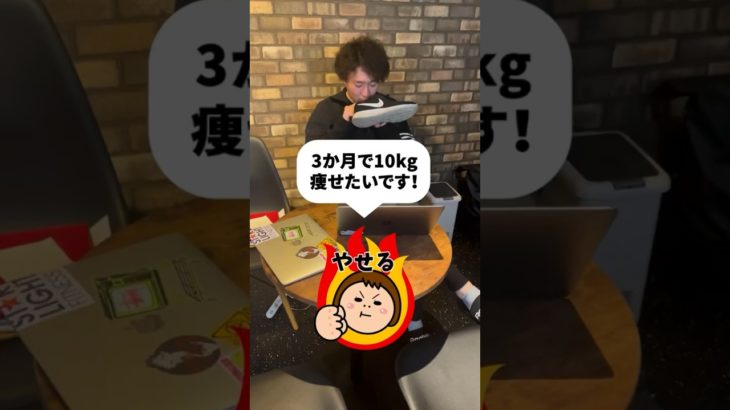 3か月－10kg！マネするだけでOK！ #shorts #ダイエット #痩せる #痩せたい #ダイエットメニュー