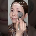 37歳オレンジメイクにチャレンジした結果… #30代メイク #オレンジメイク #makeup