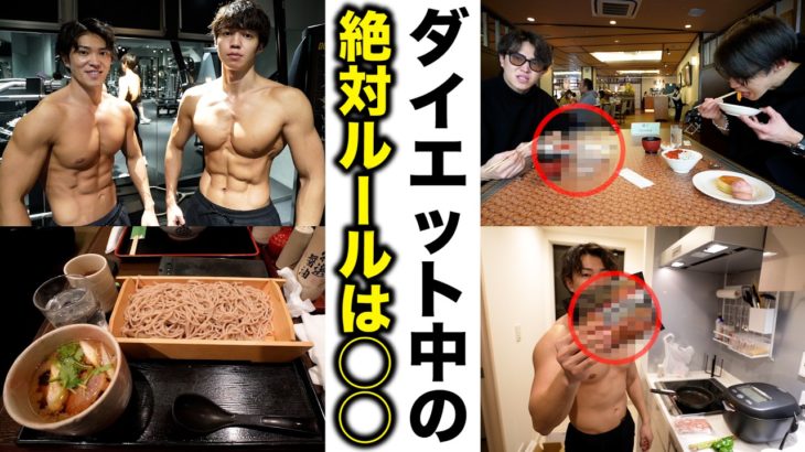 【ダイエット】痩せない人の原因9割はコレ！