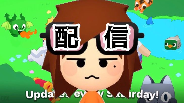 ペットシミュレーター99 ガチでランク上げやる Part6