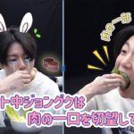 【BTS 日本語字幕】 ダイエット中ジョングクは肉の一口を切望しています| 木漏れ日