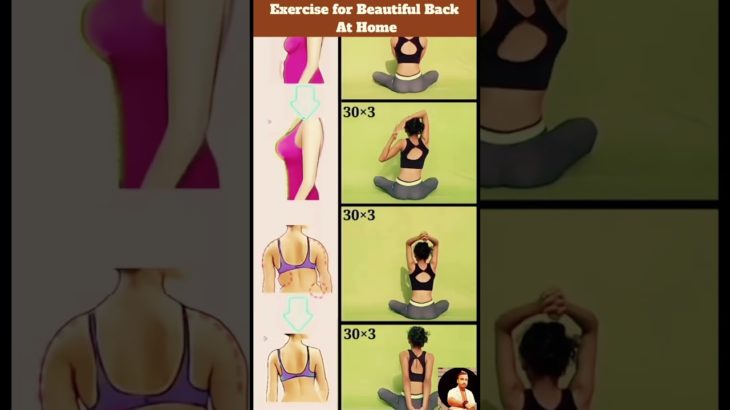 Exercise for beautiful back at Home Part-1 @exercise @fitness @beauty  @shorts_HIGH HD