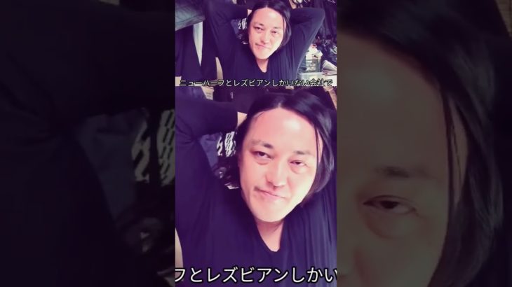 ニューハーフの朝メイク❤/傾国の美女/OLの朝 #メイク