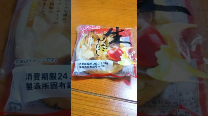 【レコーディングダイエット】痩せたい女のダイエットVLOG【3月12日】