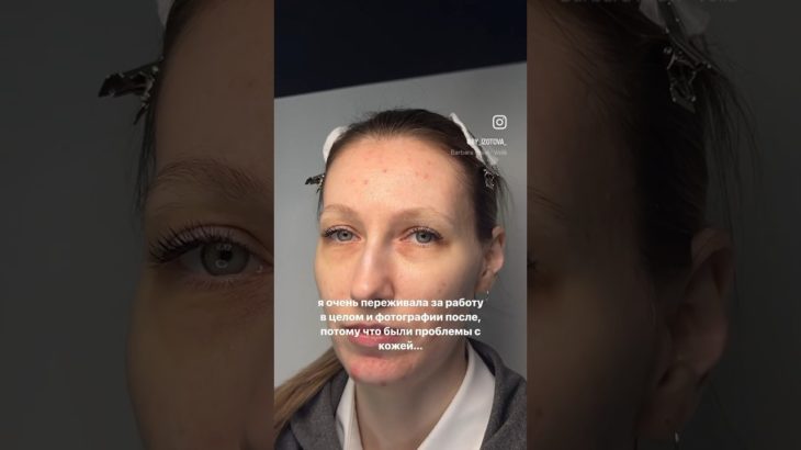 ☺️как вам результат? #beauty #брови #browartist #бровистсаратов #бровист #красота #уходзасобой