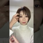 メイクが好きです#春メイク #デイリーメイク#メイク動画#makeup #shorts