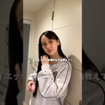 【激痩せ】超効果的なダイエット方法を教えますっ！ #shorts