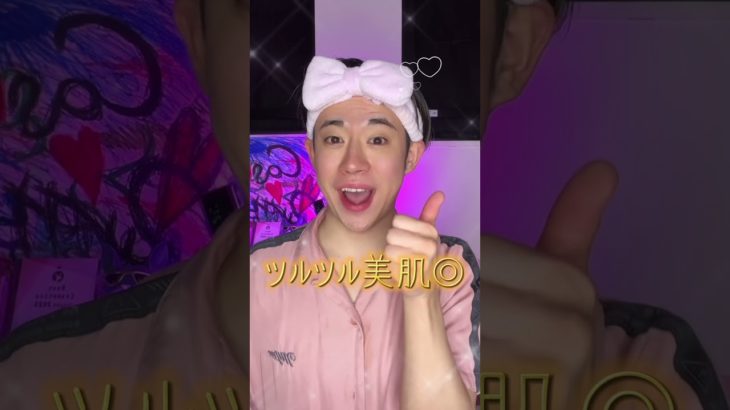 【メイクの悩み】ファンデが何故か崩れちゃう人に使って欲しいメイクキープコスメ!! #shorts #韓国コスメ  #美容 #qoo10 #メガ割