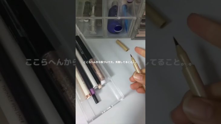 シャワーメイク！🚿 #オレンジメイク