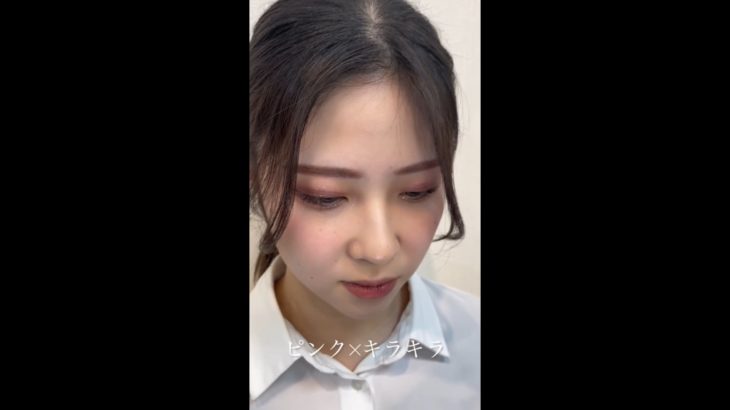 ブルベ必見！成人式メイク