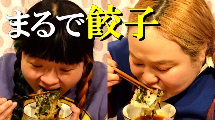 ニラと挽き肉でまるで餃子な美味すぎ大根もち【ダイエット飯】