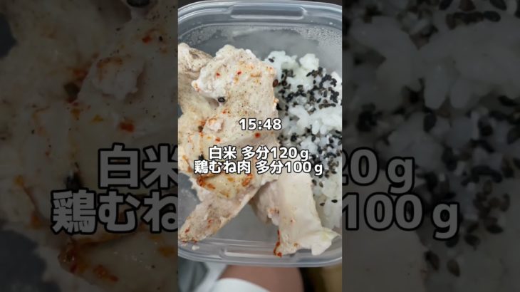 #ダイエット #減量 #筋トレ