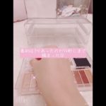 コスメ収納😘 #メイク #生活音 #コスメ #バズりたい #百均 #シナモロール #リップ #アイシャドウ