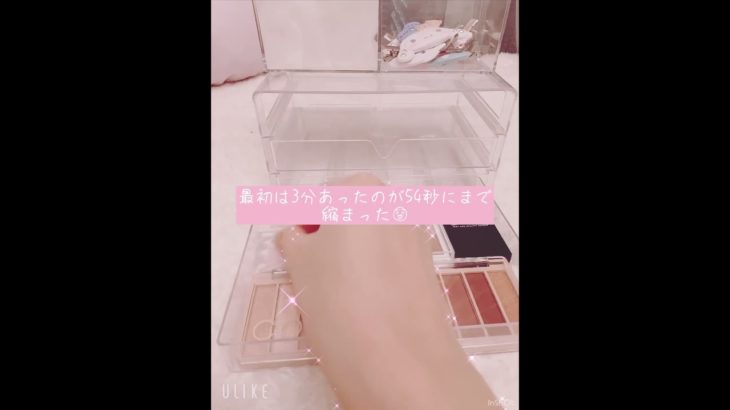 コスメ収納😘 #メイク #生活音 #コスメ #バズりたい #百均 #シナモロール #リップ #アイシャドウ