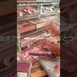 今回のメイク盛れるけど写真で全くもれない… #メイク #コスメ #小学生