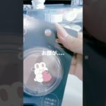 ダイソープチ購入品紹介🎵💞#カチャカチャ音 #コスメ音 #コスメ #メイク #生活音 #購入品紹介#購入品