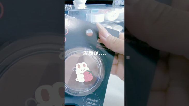 ダイソープチ購入品紹介🎵💞#カチャカチャ音 #コスメ音 #コスメ #メイク #生活音 #購入品紹介#購入品