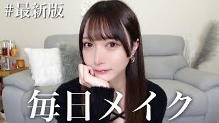 毎日メイクしながら最近動画投稿できなかった理由を話します